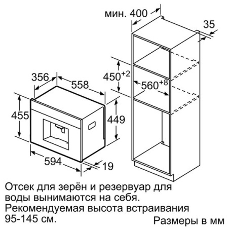 Встраиваемая кофемашина SIEMENS CT 636LEW1 купить с доставкой по Москве и Московской области в интернет-магазине ЕвроТехно