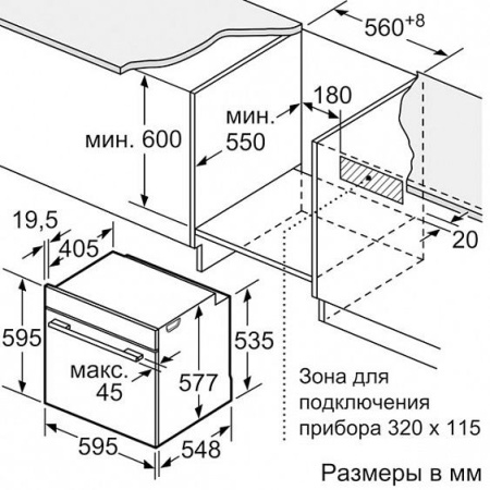 Духовой шкаф BOSCH hrg656xs1 купить с доставкой по Москве и Московской области в интернет-магазине ЕвроТехно