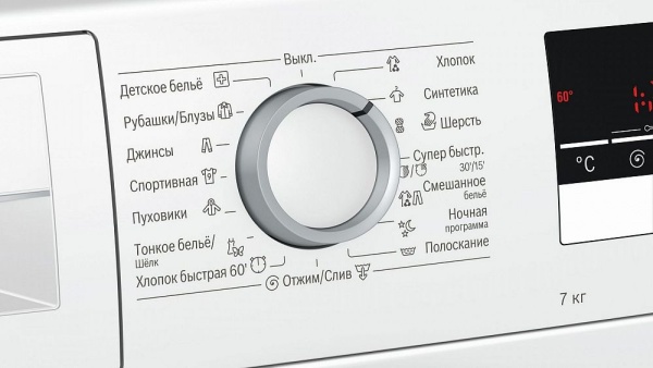 Стиральная машина BOSCH WLL2426MOE купить с доставкой по Москве и Московской области в интернет-магазине ЕвроТехно