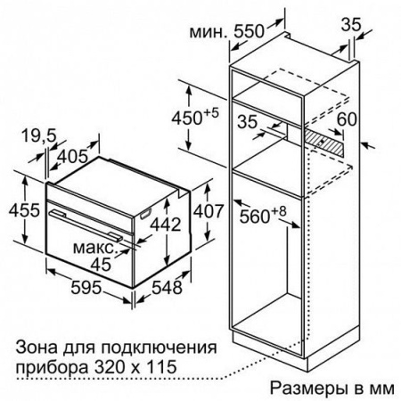 Духовой шкаф Bosch CSG 656RW1 белый купить с доставкой по Москве и Московской области в интернет-магазине ЕвроТехно