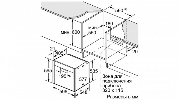Духовой шкаф NEFF B87CS34H0 купить с доставкой по Москве и Московской области в интернет-магазине ЕвроТехно