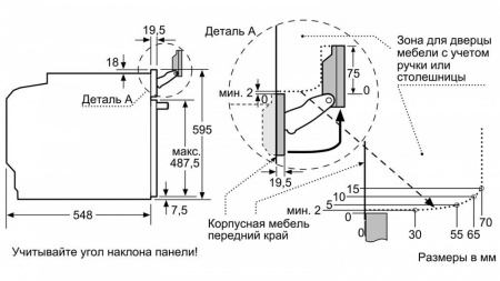 Духовой шкаф BOSCH HRG636XS7 купить с доставкой по Москве и Московской области в интернет-магазине ЕвроТехно