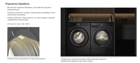 Стиральная машина Asko W5096RT купить с доставкой по Москве и Московской области в интернет-магазине ЕвроТехно