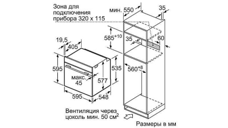 Духовой шкаф SIEMENS HM676G0S6 купить с доставкой по Москве и Московской области в интернет-магазине ЕвроТехно