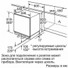Морозильная камера BOSCH GUD15A50RU купить с доставкой по Москве и Московской области в интернет-магазине ЕвроТехно