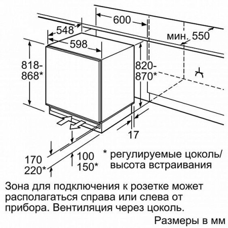 Морозильная камера BOSCH GUD15A50RU купить с доставкой по Москве и Московской области в интернет-магазине ЕвроТехно
