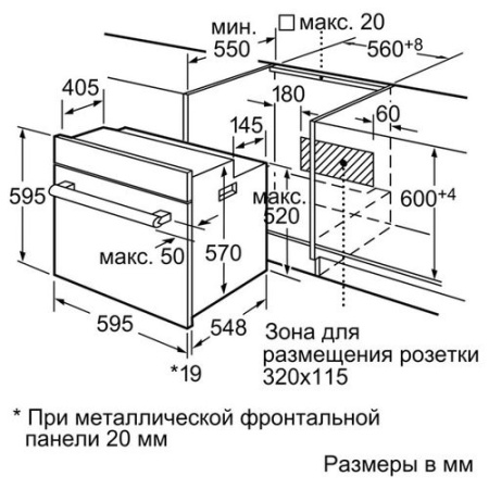 Духовой шкаф SIEMENS HN 678G4W1 купить с доставкой по Москве и Московской области в интернет-магазине ЕвроТехно