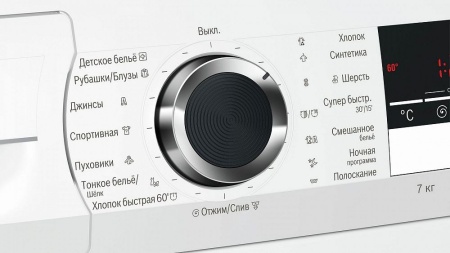 Стиральная машина BOSCH WLL24360OE купить с доставкой по Москве и Московской области в интернет-магазине ЕвроТехно