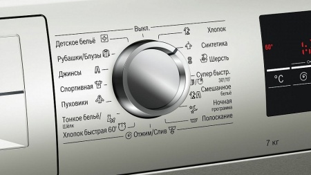 Стиральная машина BOSCH WLL2426SOE купить с доставкой по Москве и Московской области в интернет-магазине ЕвроТехно