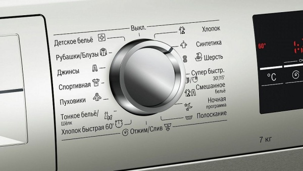 Стиральная машина BOSCH WLL2426SOE купить с доставкой по Москве и Московской области в интернет-магазине ЕвроТехно