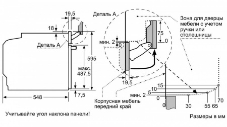 Духовой шкаф BOSCH HRG636XS6 купить с доставкой по Москве и Московской области в интернет-магазине ЕвроТехно